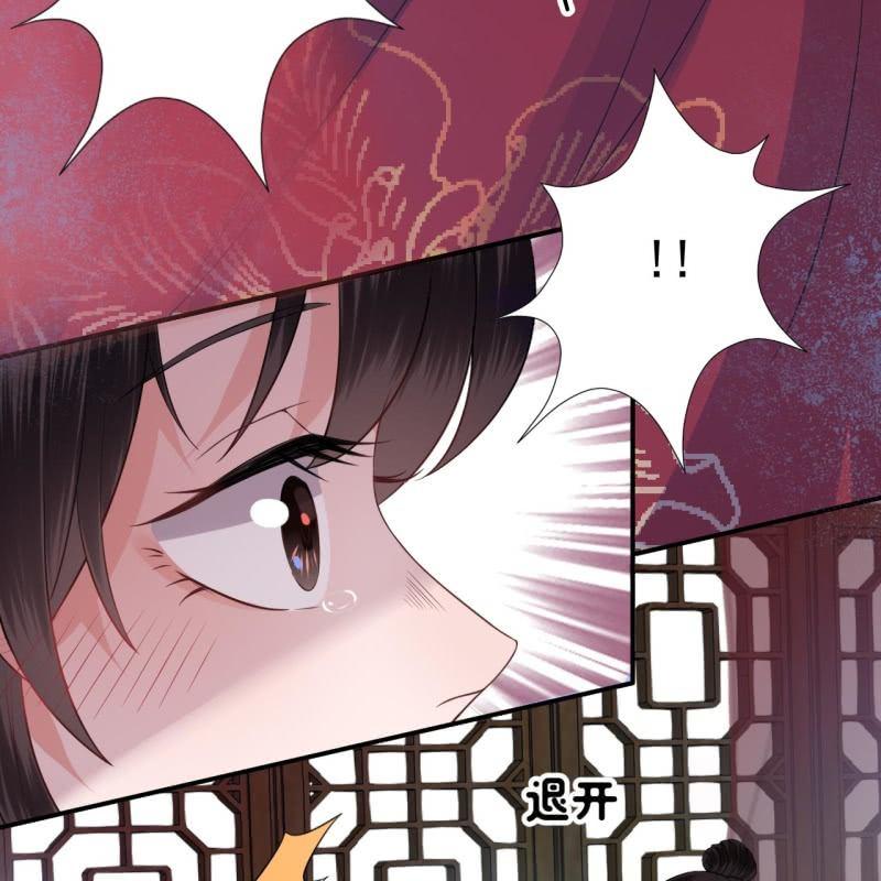 《傲娇王爷太难追》第84话 刘统领登场 第7页
