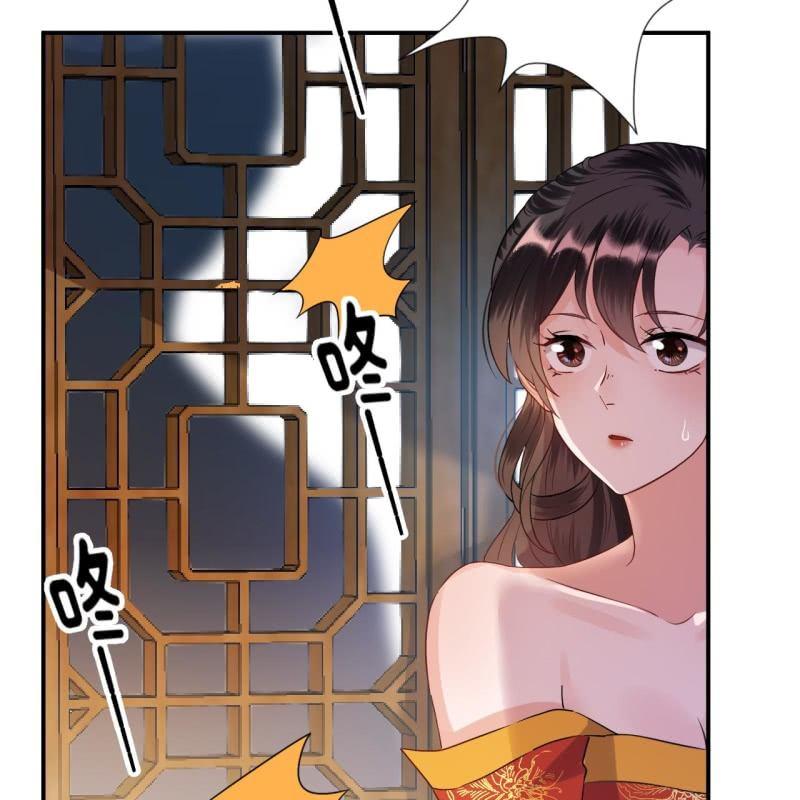 《傲娇王爷太难追》第84话 刘统领登场 第9页
