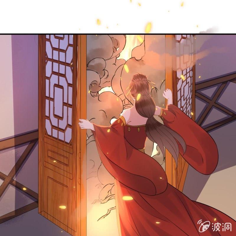 《傲娇王爷太难追》第85话 公主抱上线 第17页