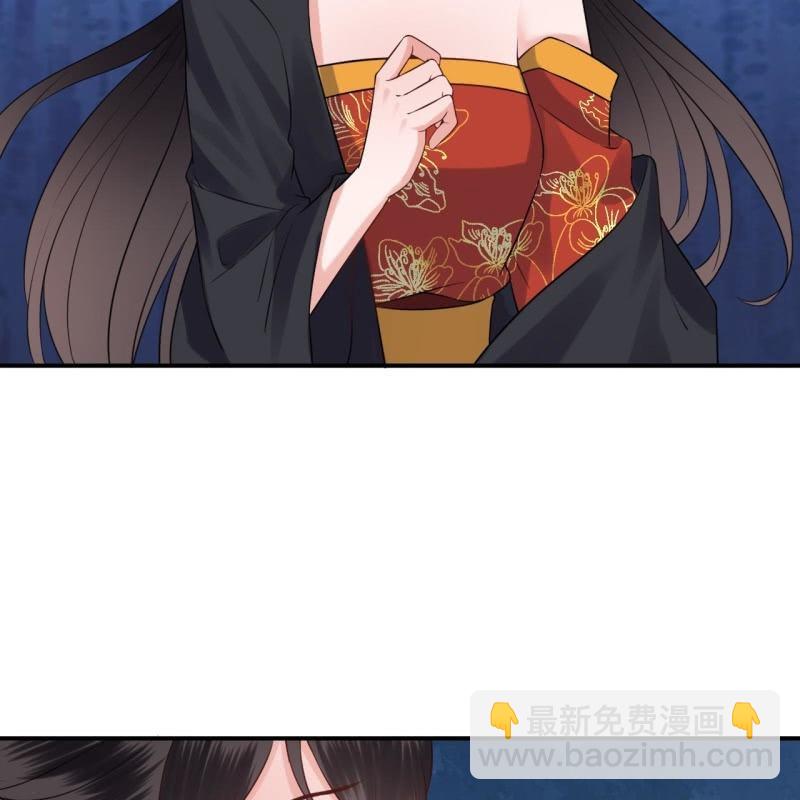 《傲娇王爷太难追》第85话 公主抱上线 第20页