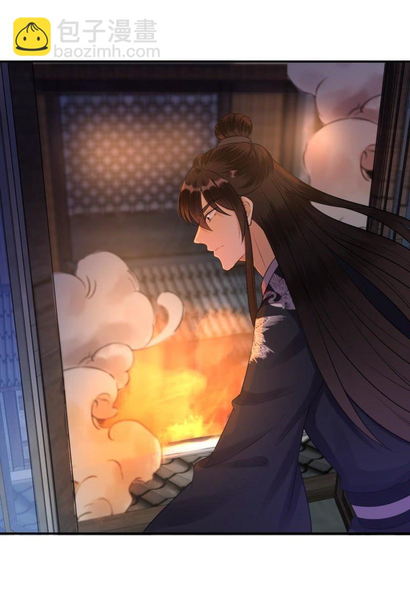 《傲娇王爷太难追》第85话 公主抱上线 第22页