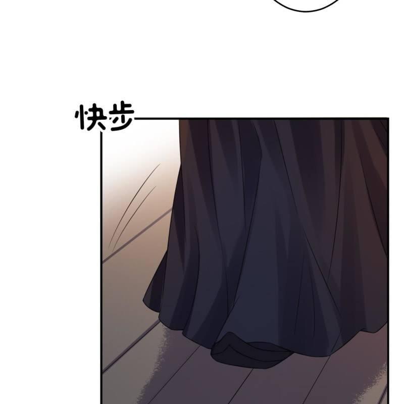 《傲娇王爷太难追》第85话 公主抱上线 第26页