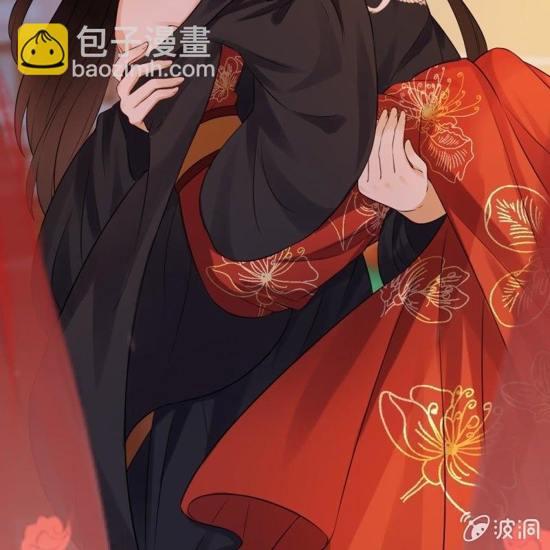 《傲娇王爷太难追》第85话 公主抱上线 第29页