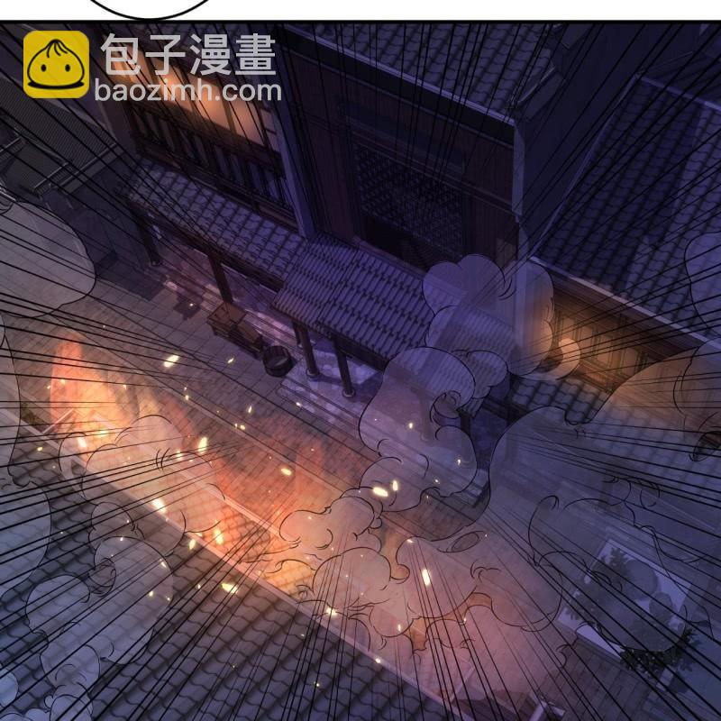 《傲娇王爷太难追》第85话 公主抱上线 第35页