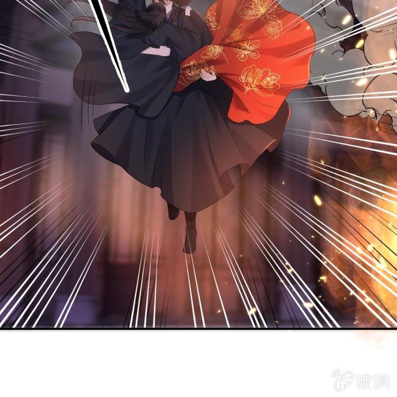 《傲娇王爷太难追》第85话 公主抱上线 第37页
