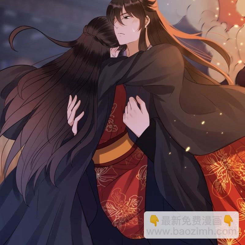 《傲娇王爷太难追》第85话 公主抱上线 第43页
