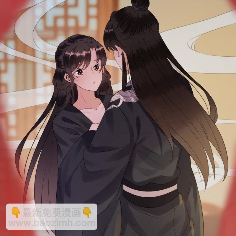《傲娇王爷太难追》第85话 公主抱上线 第6页