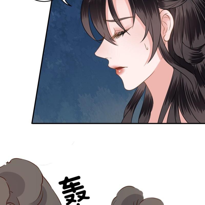 《傲娇王爷太难追》第86话 火场分别 第14页
