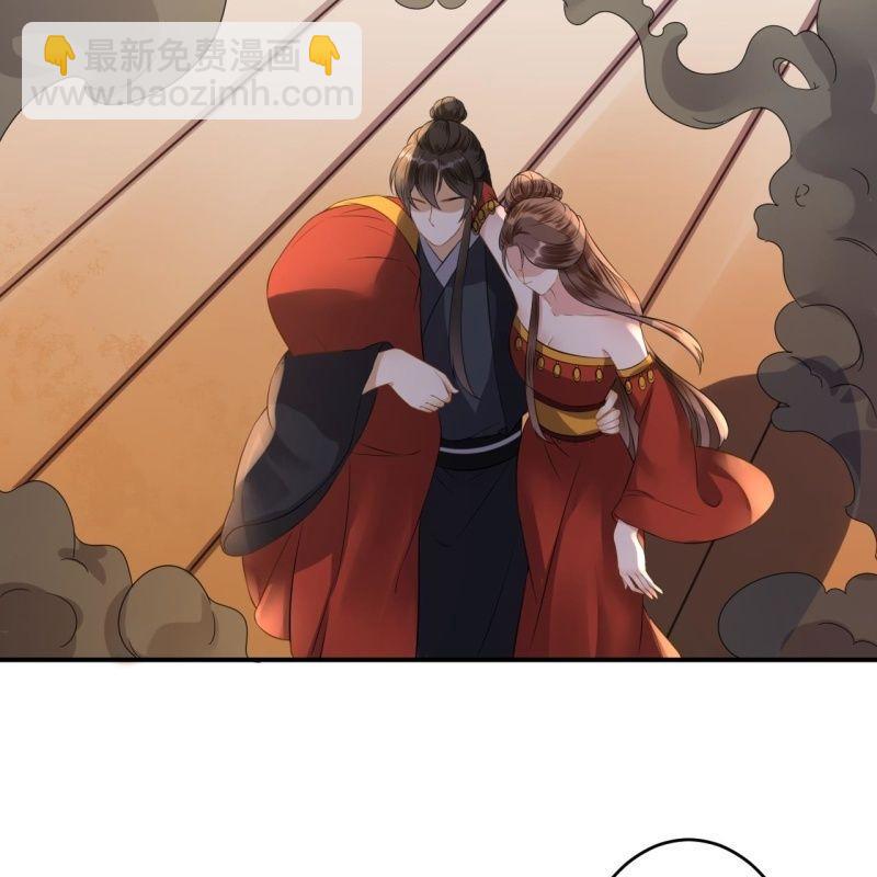 《傲娇王爷太难追》第86话 火场分别 第20页