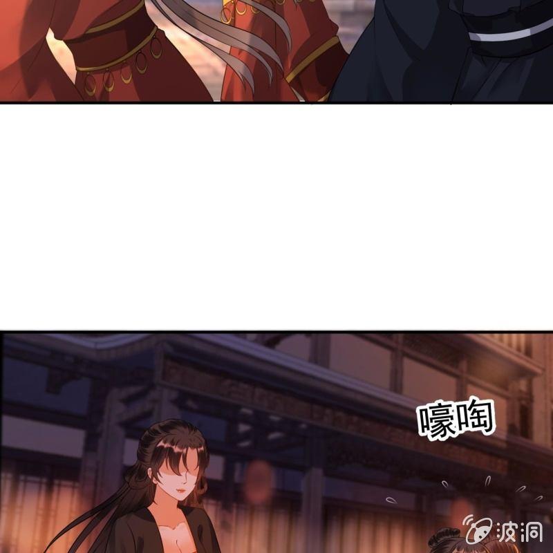 《傲娇王爷太难追》第86话 火场分别 第25页