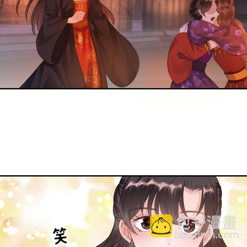 《傲娇王爷太难追》第86话 火场分别 第26页