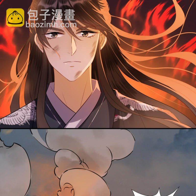 《傲娇王爷太难追》第86话 火场分别 第28页