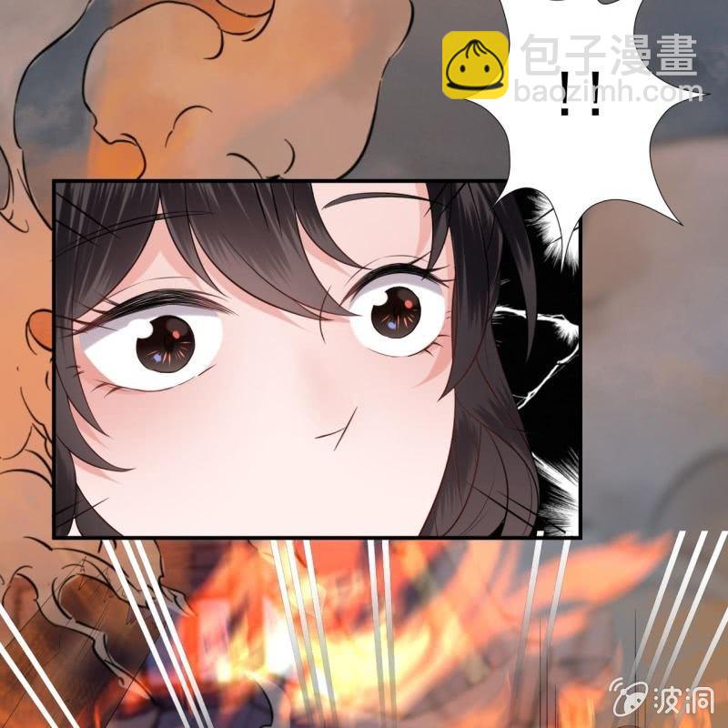 《傲娇王爷太难追》第86话 火场分别 第29页