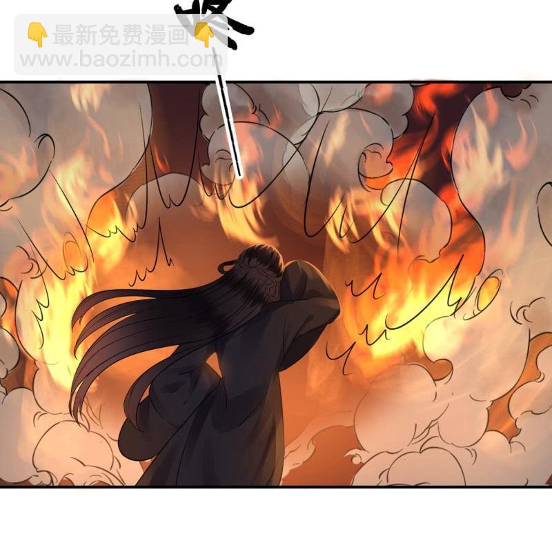 《傲娇王爷太难追》第86话 火场分别 第32页