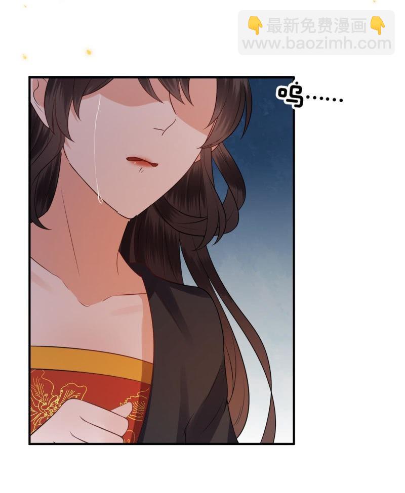 《傲娇王爷太难追》第86话 火场分别 第36页