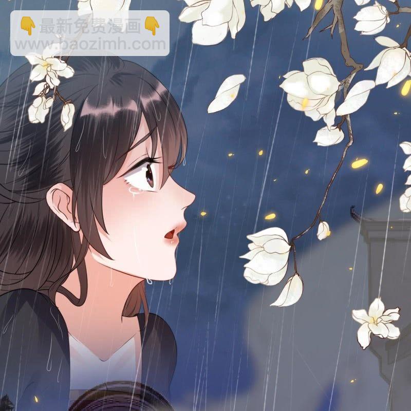 《傲娇王爷太难追》第86话 火场分别 第43页