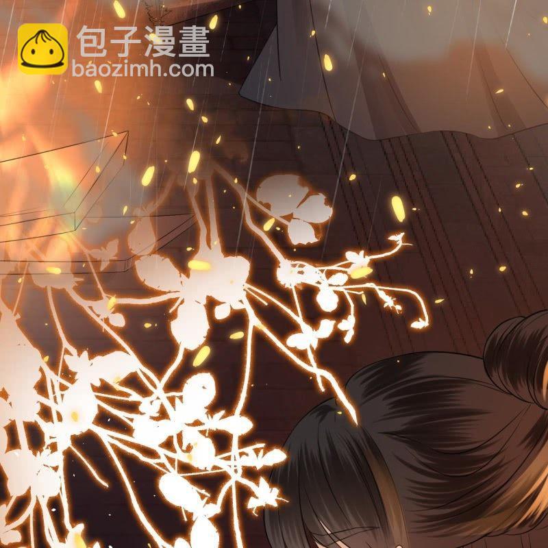 《傲娇王爷太难追》第86话 火场分别 第46页