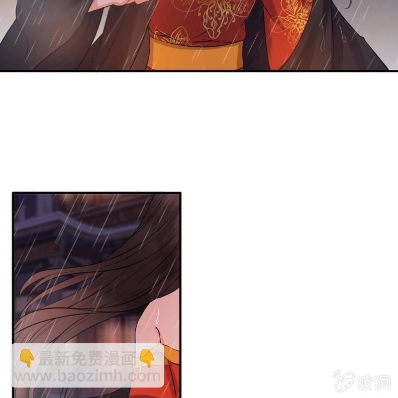 《傲娇王爷太难追》第86话 火场分别 第49页