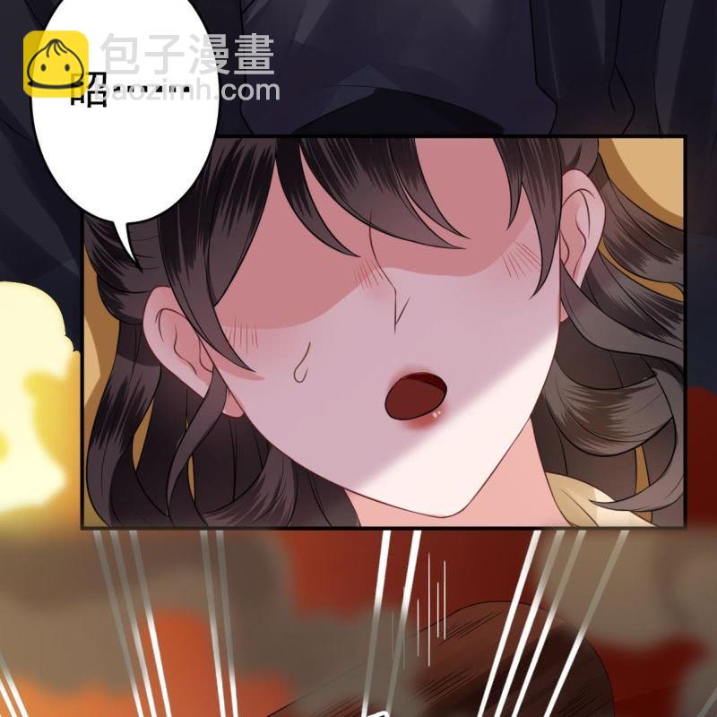 《傲娇王爷太难追》第86话 火场分别 第5页