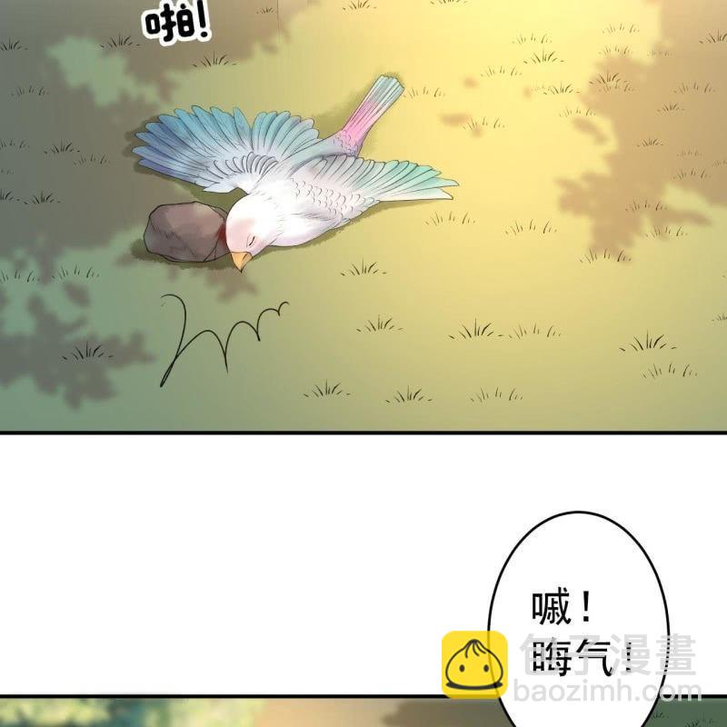 《傲娇王爷太难追》第91话 内心的想法 第16页