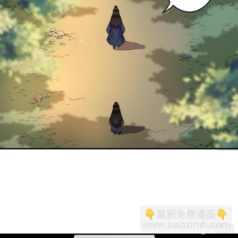 《傲娇王爷太难追》第91话 内心的想法 第17页