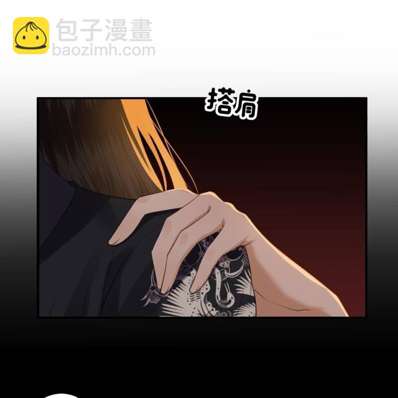 《傲娇王爷太难追》第91话 内心的想法 第20页