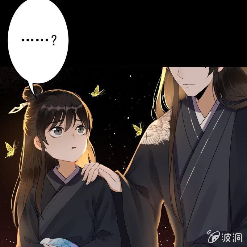 《傲娇王爷太难追》第91话 内心的想法 第21页