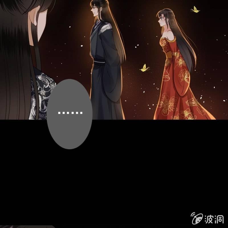 《傲娇王爷太难追》第91话 内心的想法 第29页