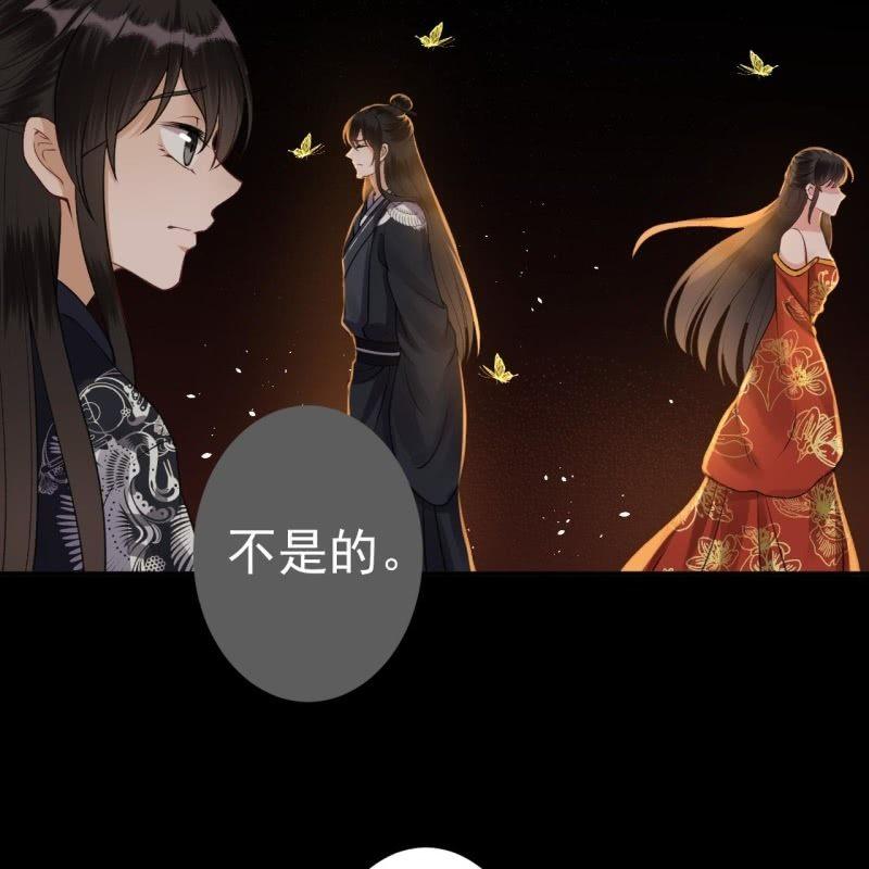 《傲娇王爷太难追》第91话 内心的想法 第30页