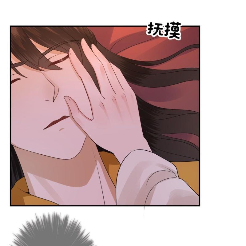 《傲娇王爷太难追》第91话 内心的想法 第36页