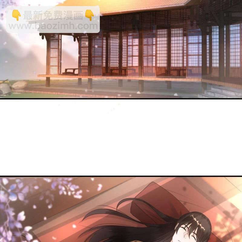 《傲娇王爷太难追》第91话 内心的想法 第43页