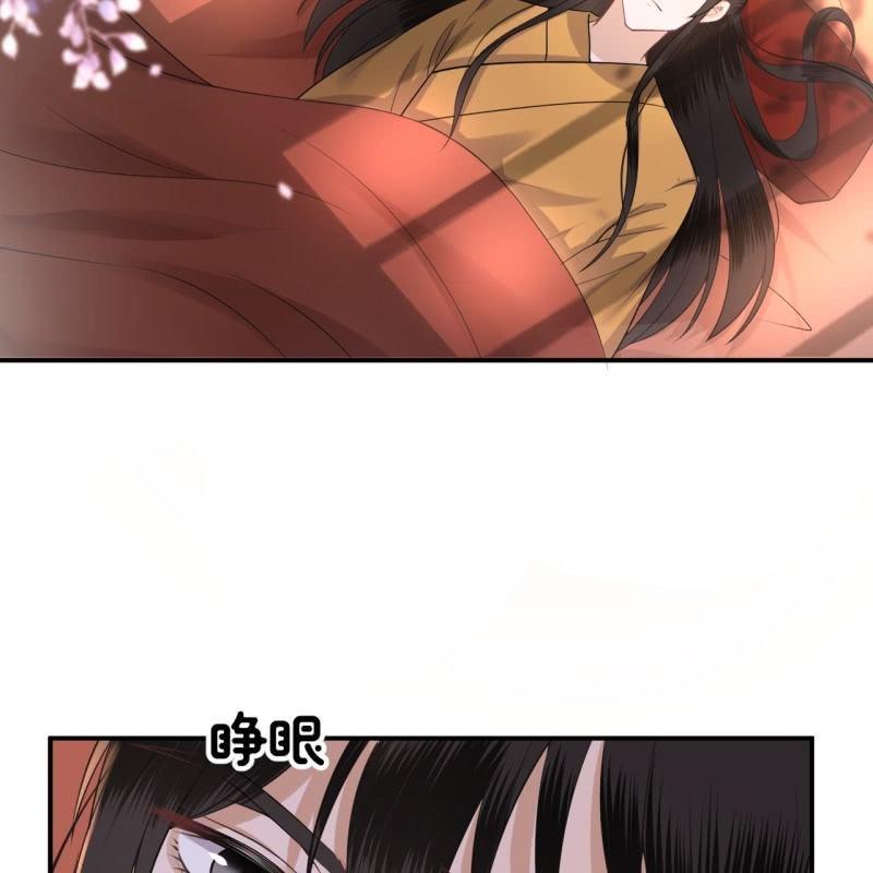 《傲娇王爷太难追》第91话 内心的想法 第44页