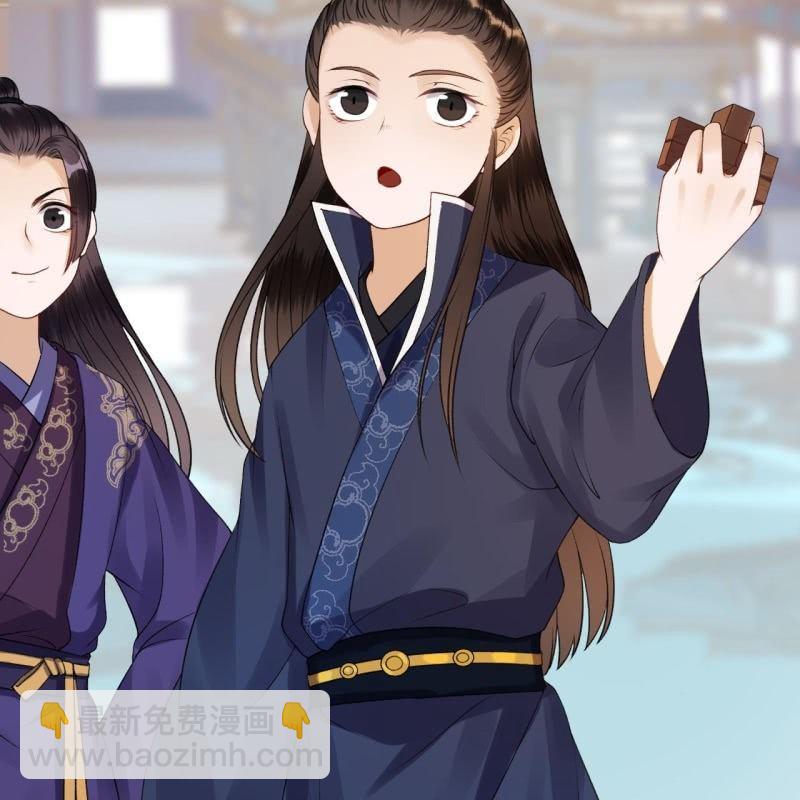 《傲娇王爷太难追》第91话 内心的想法 第6页