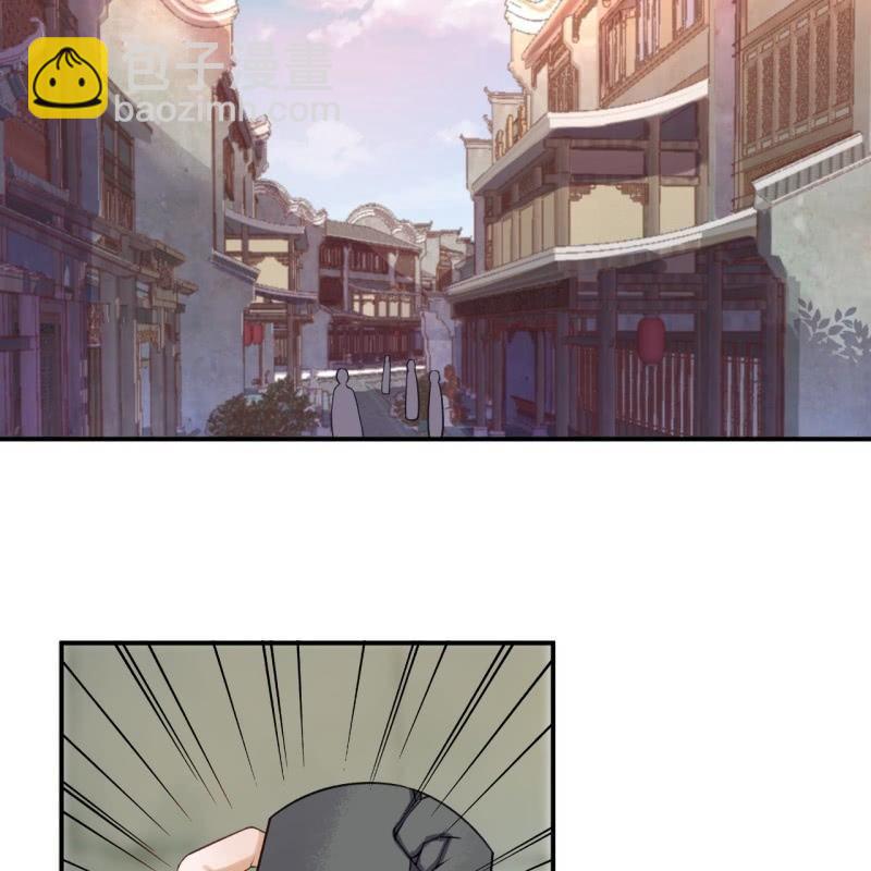 《傲娇王爷太难追》第89话 慕容涵的推测 第14页
