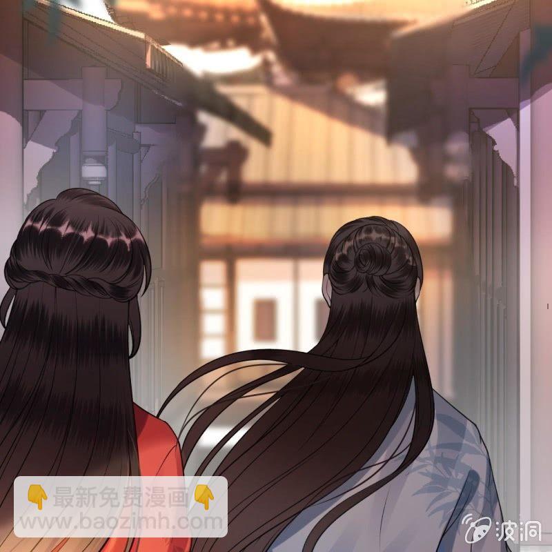《傲娇王爷太难追》第89话 慕容涵的推测 第25页