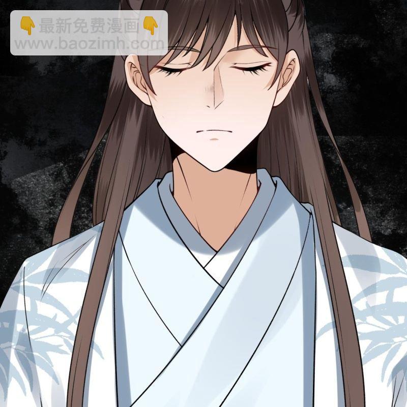 《傲娇王爷太难追》第89话 慕容涵的推测 第32页