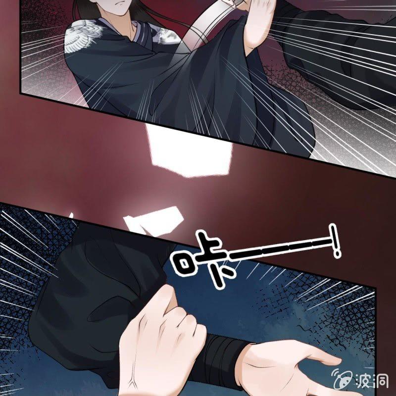 《傲娇王爷太难追》第89话 慕容涵的推测 第37页