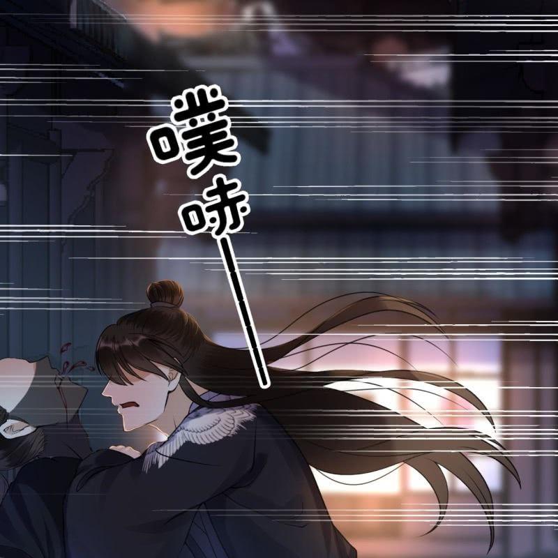 《傲娇王爷太难追》第89话 慕容涵的推测 第40页