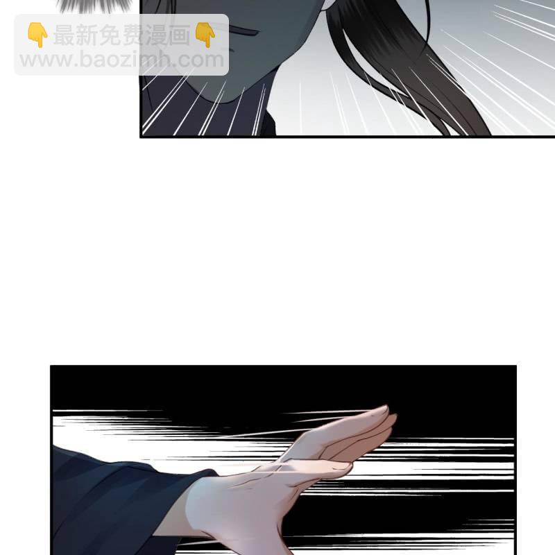 《傲娇王爷太难追》第89话 慕容涵的推测 第47页