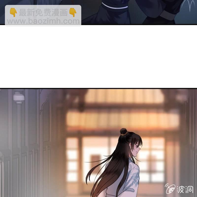 《傲娇王爷太难追》第89话 慕容涵的推测 第49页