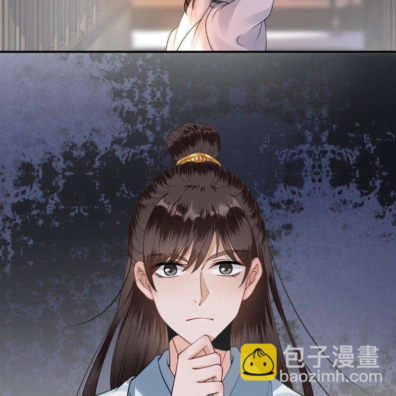 《傲娇王爷太难追》第89话 慕容涵的推测 第50页