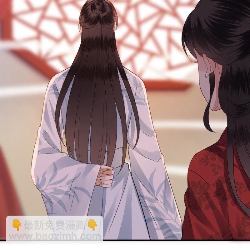 《傲娇王爷太难追》第88话 康王慕容涵 第12页