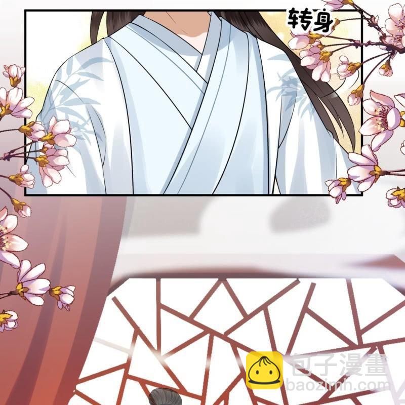 《傲娇王爷太难追》第88话 康王慕容涵 第16页