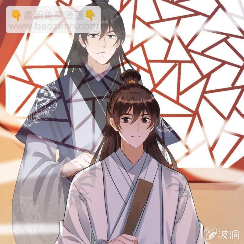 《傲娇王爷太难追》第88话 康王慕容涵 第17页