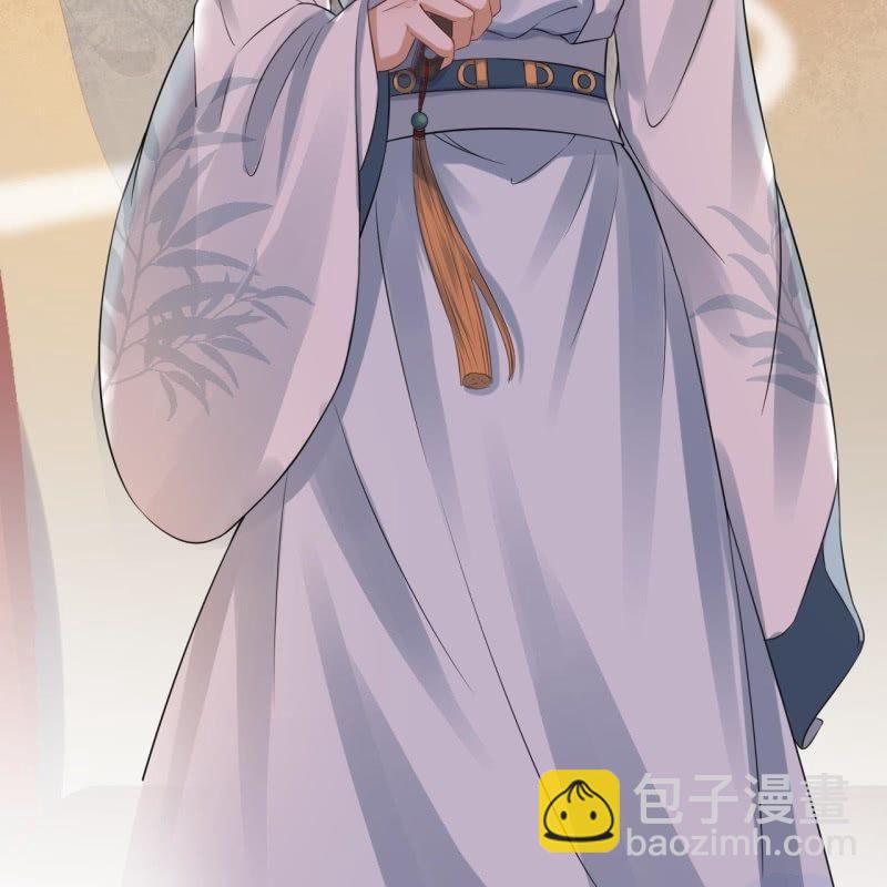 《傲娇王爷太难追》第88话 康王慕容涵 第18页