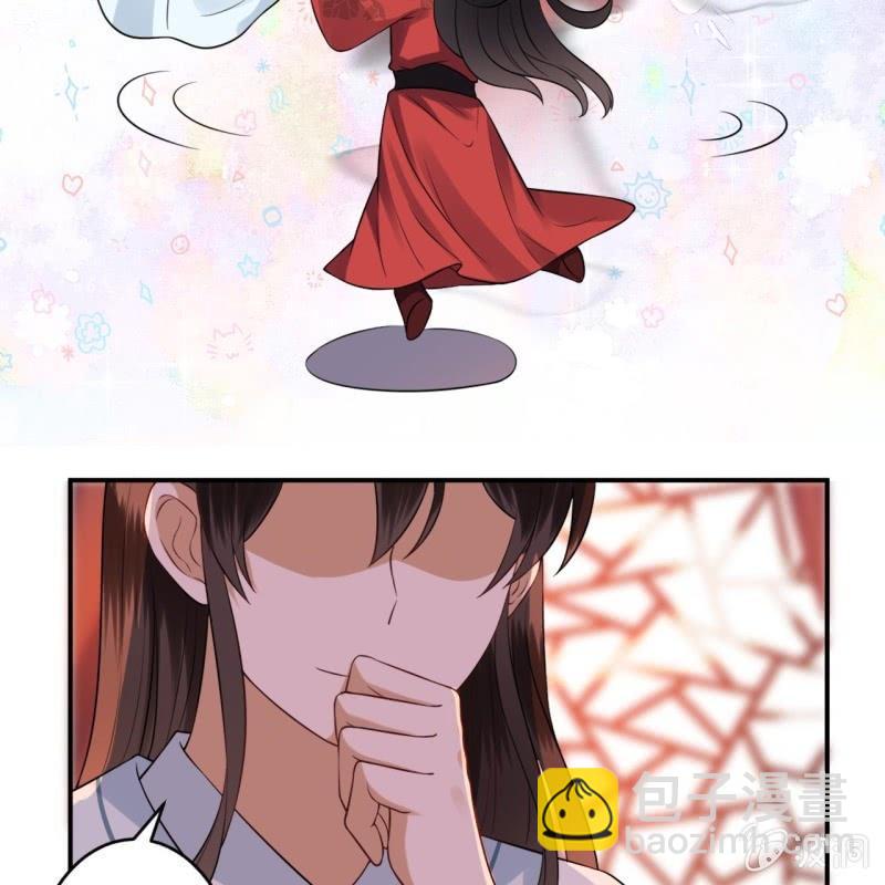 《傲娇王爷太难追》第88话 康王慕容涵 第25页