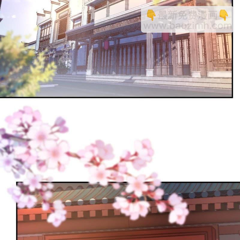 《傲娇王爷太难追》第88话 康王慕容涵 第3页
