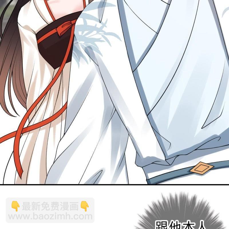 《傲娇王爷太难追》第90话 入宫救人 第16页