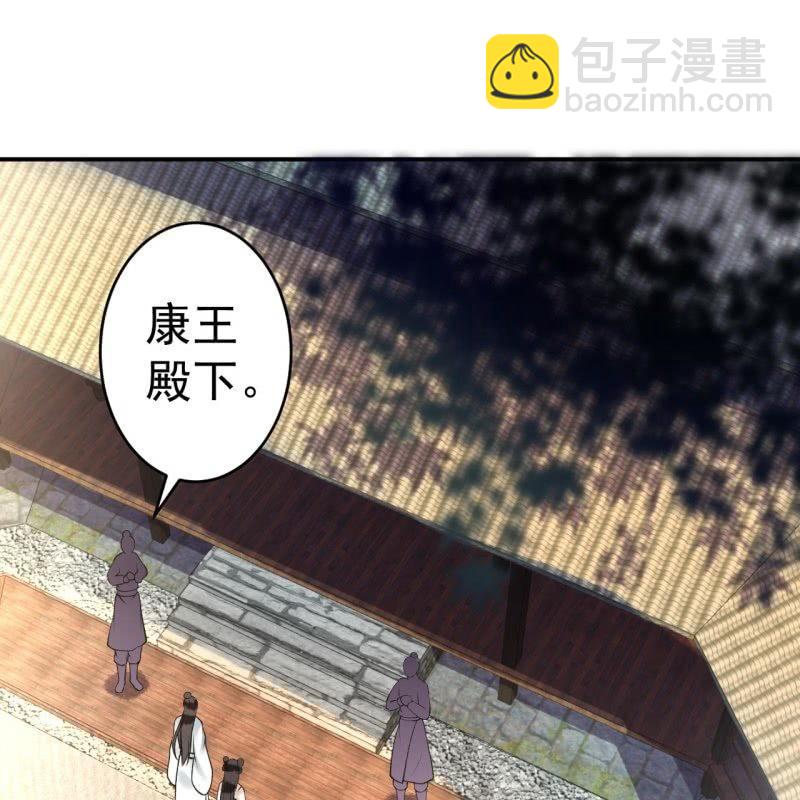 《傲娇王爷太难追》第90话 入宫救人 第18页
