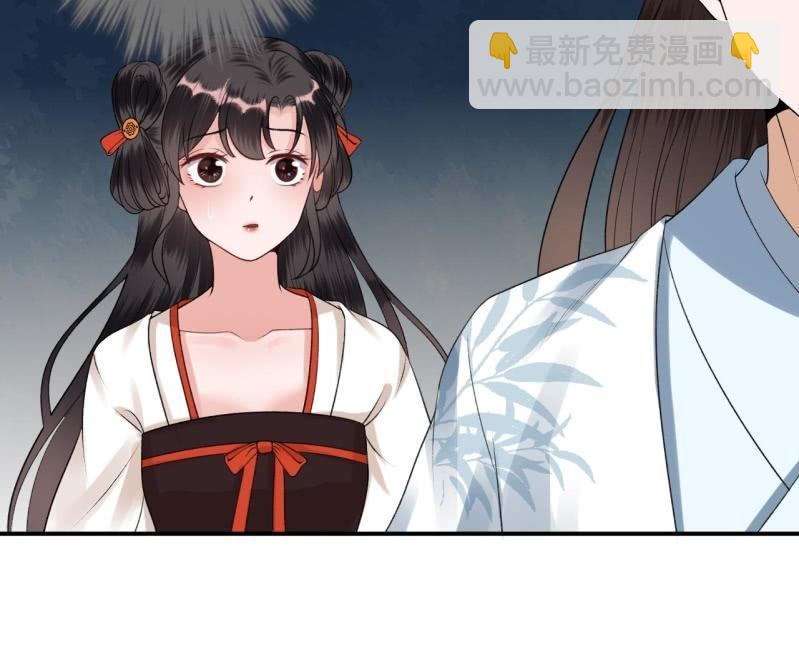 《傲娇王爷太难追》第90话 入宫救人 第22页